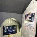 무선노래타운