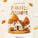 하눌스퀘어 네이버블로그