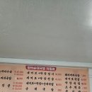 순창슈퍼