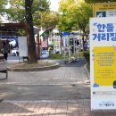 상동어린이공원 이미지