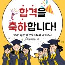 구로-현장-구로-978 | [ 일산 화정 선간호학원 ] 25년 하반기 간호조무사 국가고시 후기