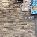 부산광역시 영도구 대교로 | 영도맛집 비오는날 딱 좋은 국물요리 맛나감자탕 봉래점