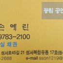 동림공인중개사사무소 이미지