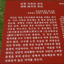 지리산길 제2구간 - 강바람 가득한 길을 걷다. 이미지