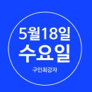 농업회사법인(주)이엘팜 네이버블로그
