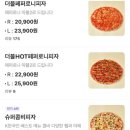 큭큭피자
