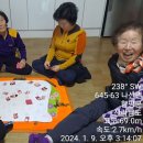 우치경로당 이미지