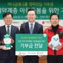 새힘지역아동센터 이미지