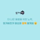 친구파트너스
