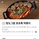 히든 오아시스
