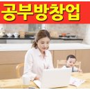 에스엠영어전문학원 이미지