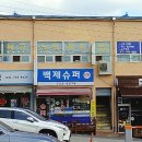 논산시립노인전문병원 이미지