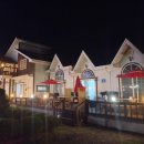 솔향기펜션 | 속리산문경펜션 고민하다 고른 솔향기펜션 가족여행 후기