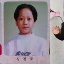 정우초등학교