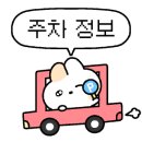 굴비골농협하나로마트