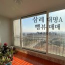 삼례공인중개사사무소 이미지