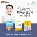 흑석한의원 이미지