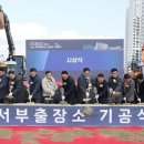 평택시 서부문예회관 이미지