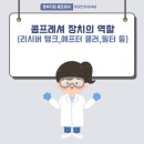 레오인터내셔널 이미지