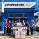 (주)햇빛나눔 이미지