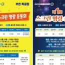 GS25부천옥길점 네이버블로그