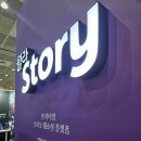 2026 서울국제도서전 후기｜첫 방문, 코엑스 도서전