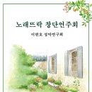 (주)뜨락 이미지