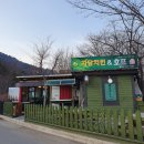 자담치킨봉평점 - 3068 | 자담치킨봉평점