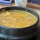 원조 너와집 청국장 이미지