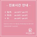 에이치케이하이엔드의원 이미지