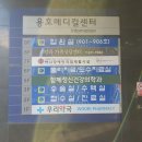 이기대정형외과의원 이미지