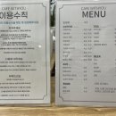 너와함개 이미지