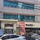 청년피자배곧신도시점