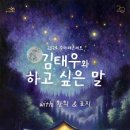 성남시립교향악단 제206회 정기연주회 이미지