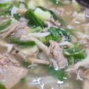 순복이국밥