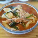 민바리매운탕 이미지