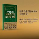 뜨거운 AI