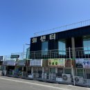 선영2호 이미지