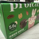 우고래빗 프로틴온 하루견과 후기