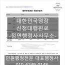 명장행정사사무소 이미지