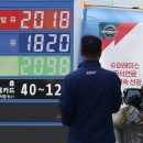 환영주유소 이미지