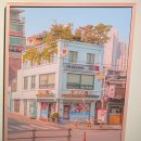 [한국저작권위원회] 생활 속 저작권 Q&A(일상생활편) | 요시고사진전2 후기: 내가 요시고사진전의 슬로건을 훔친 이유 / Yosigo Exhibition: Why I copied...