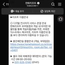 한화리조트/용인 베잔송 이미지