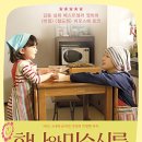 토모야키
