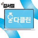 입주청소 티스토리