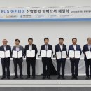 상용트럭 버스정비 오토모닝