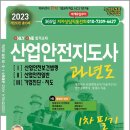 세화산업 이미지