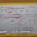 남부자동차정비 | 부산 남구 용호동 남부정비 자동차 정기검사 후기