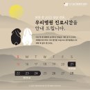 우리아이동물메디컬센터 이미지