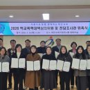 태안교육지원청 이미지